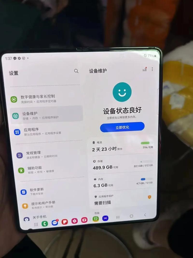 三星zflip4如何使用5g,三星zflip4g和5g有什么区别-第3张图片 三星zflip4如何使用5g,三星zflip4g和5g有什么区别-第3张图片