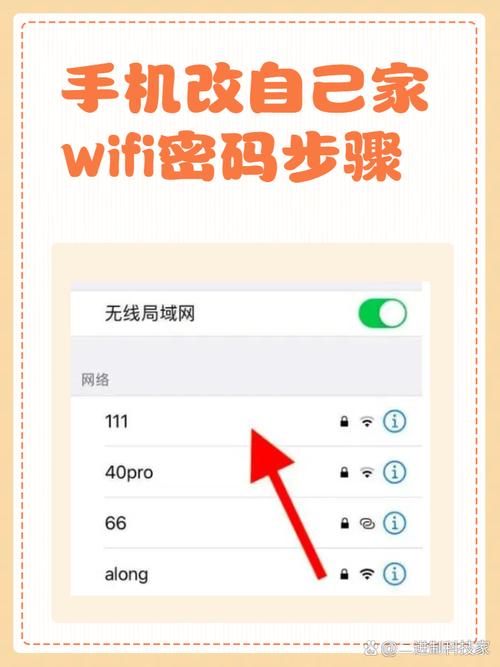 怎么设置wifi的密码-怎么设置wifi密码不让别人蹭网-第8张图片 怎么设置wifi的密码-怎么设置wifi密码不让别人蹭网-第8张图片
