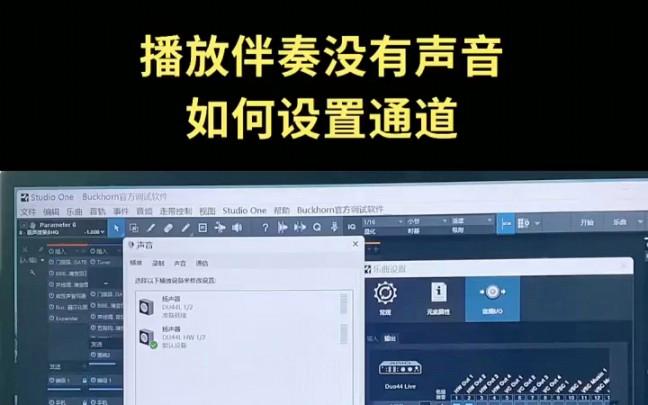 v8外置声卡怎么连接电脑/v8外置声卡怎么连接电脑和手机-第5张图片 v8外置声卡怎么连接电脑/v8外置声卡怎么连接电脑和手机-第5张图片