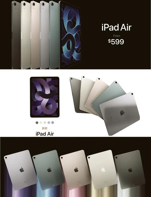 苹果air5值得买吗-苹果air5参数配置-第2张图片 苹果air5值得买吗-苹果air5参数配置-第2张图片