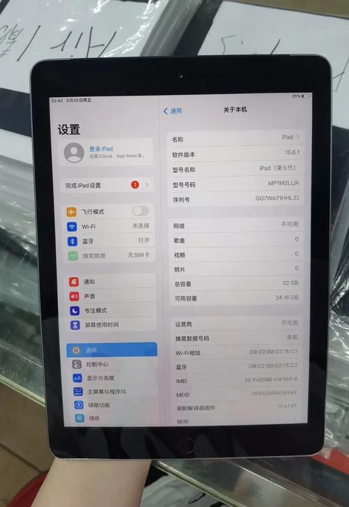 苹果air5值得买吗-苹果air5参数配置-第6张图片 苹果air5值得买吗-苹果air5参数配置-第6张图片